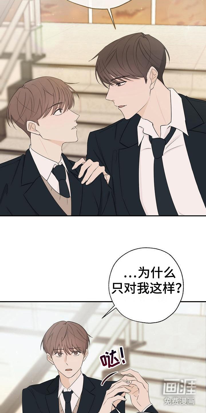 第10章：很出名
