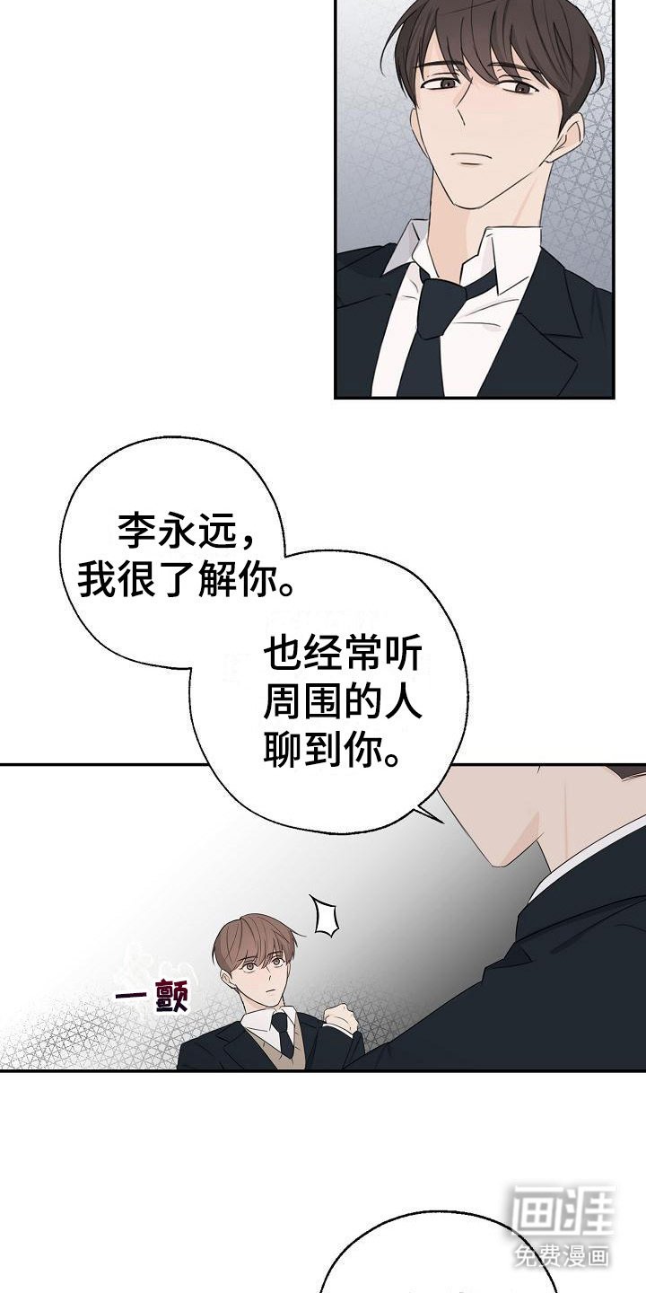 第10章：很出名