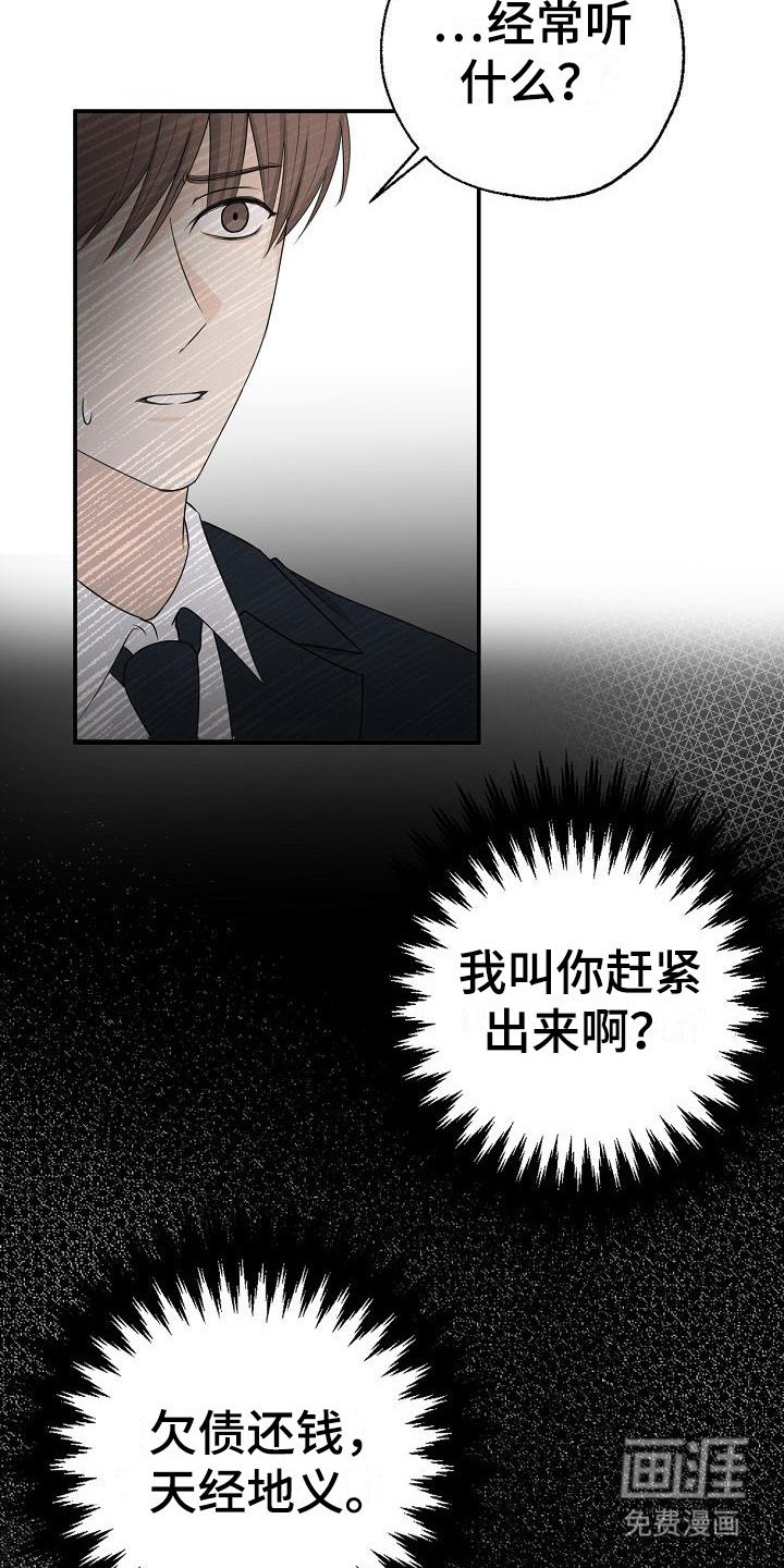 第10章：很出名