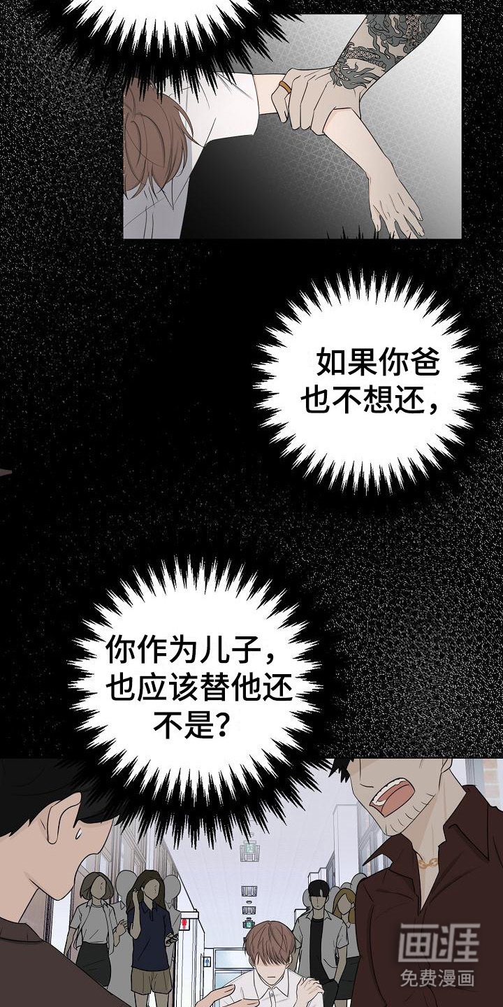 第10章：很出名