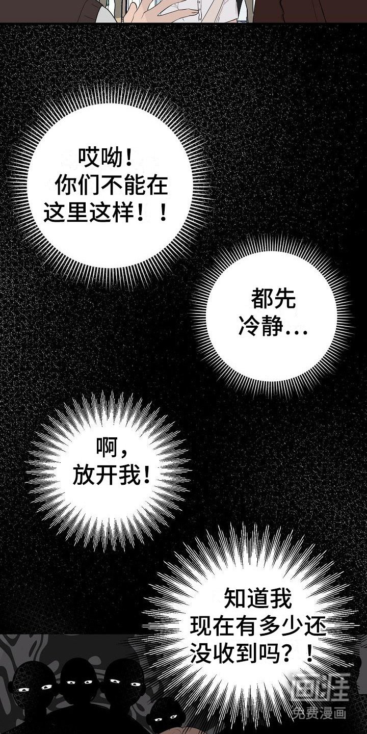 第10章：很出名
