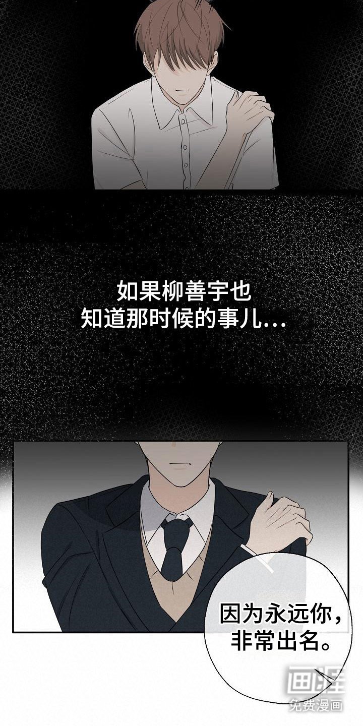 第10章：很出名