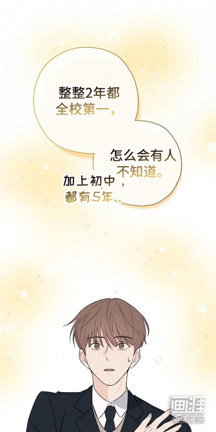 第10章：很出名