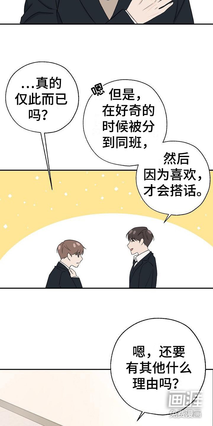 第10章：很出名