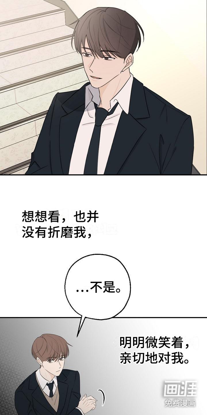第10章：很出名
