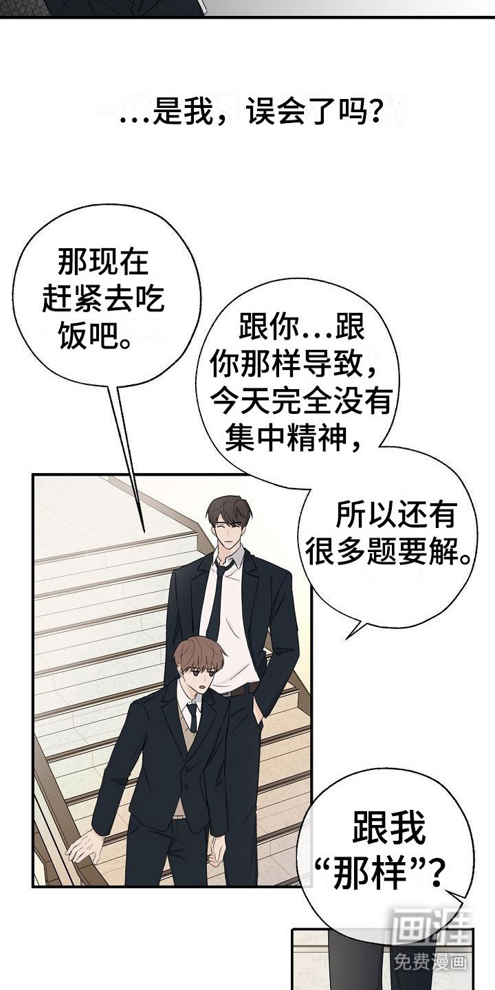 第10章：很出名