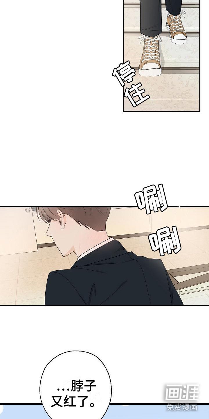 第10章：很出名