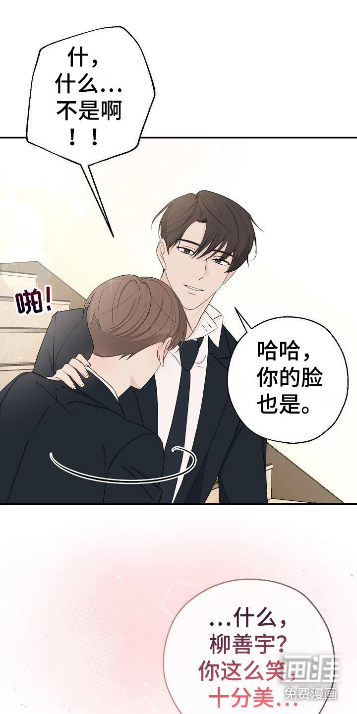 第10章：很出名