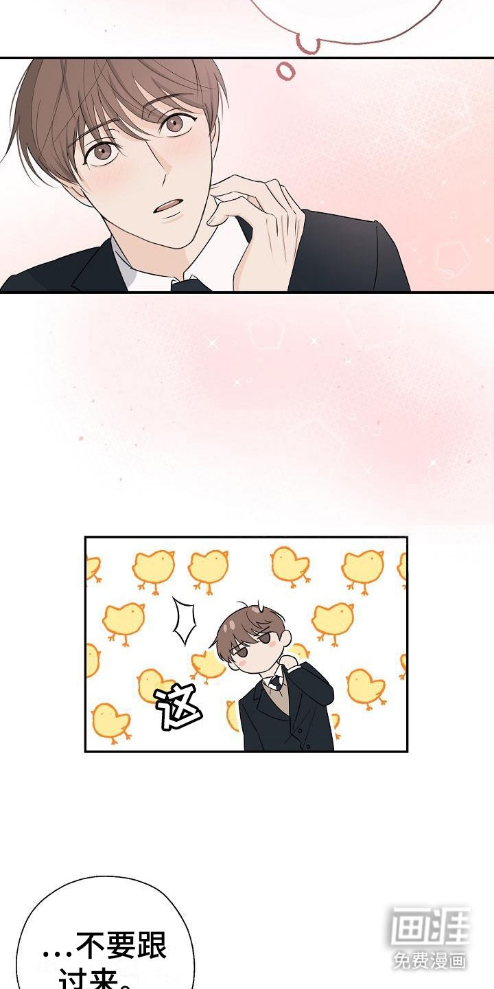 第10章：很出名