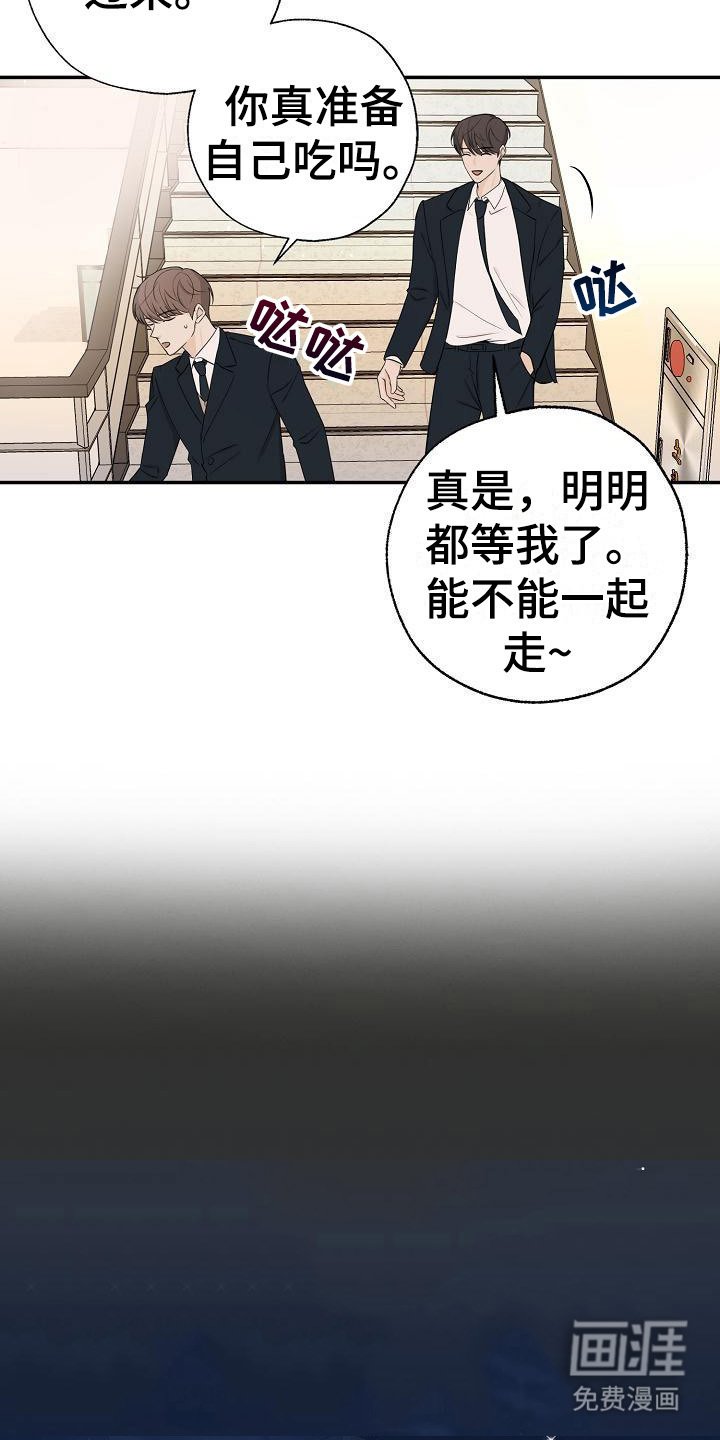 第10章：很出名