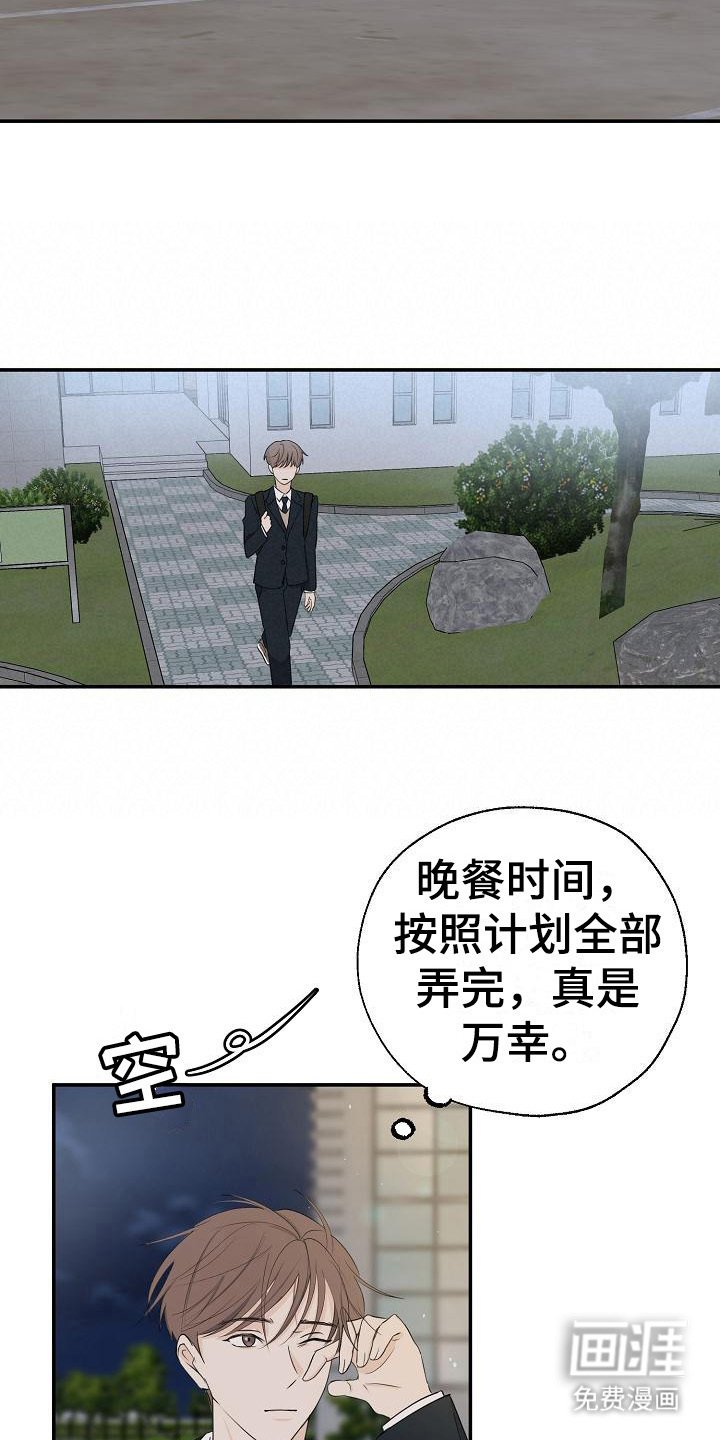 第10章：很出名