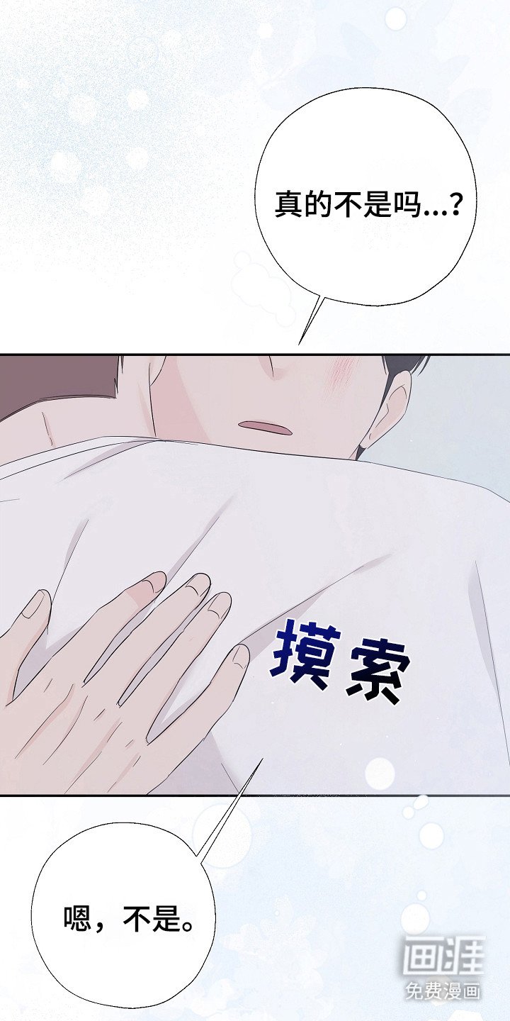 第100章：后悔