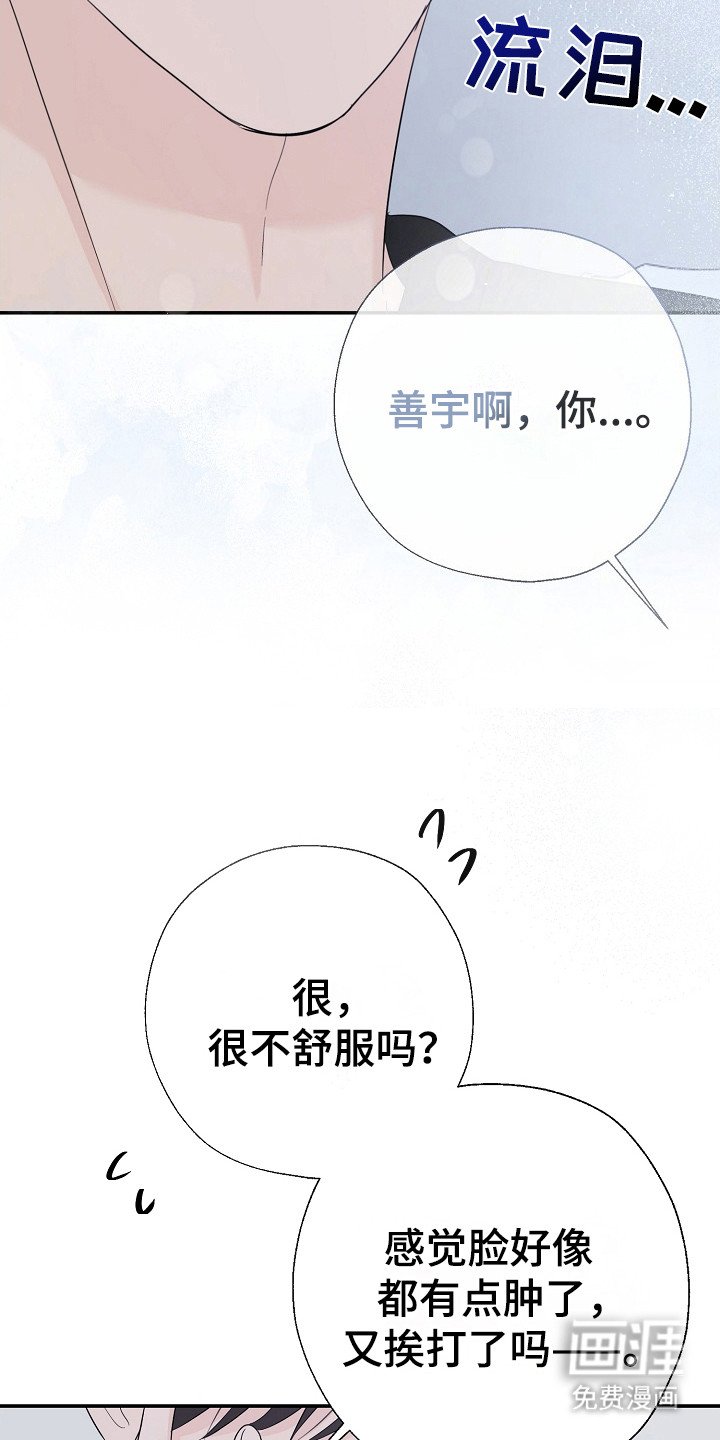 第100章：后悔