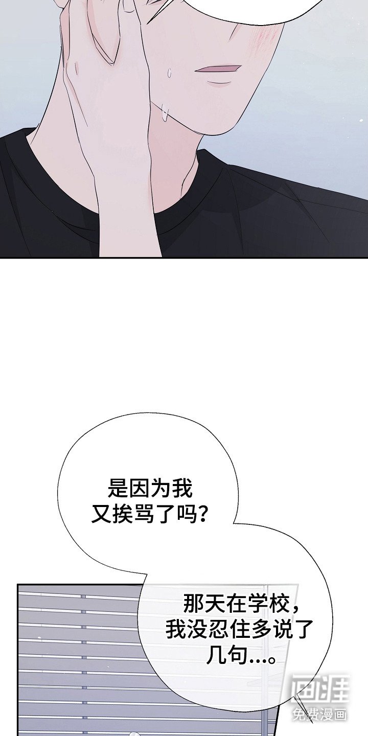 第100章：后悔