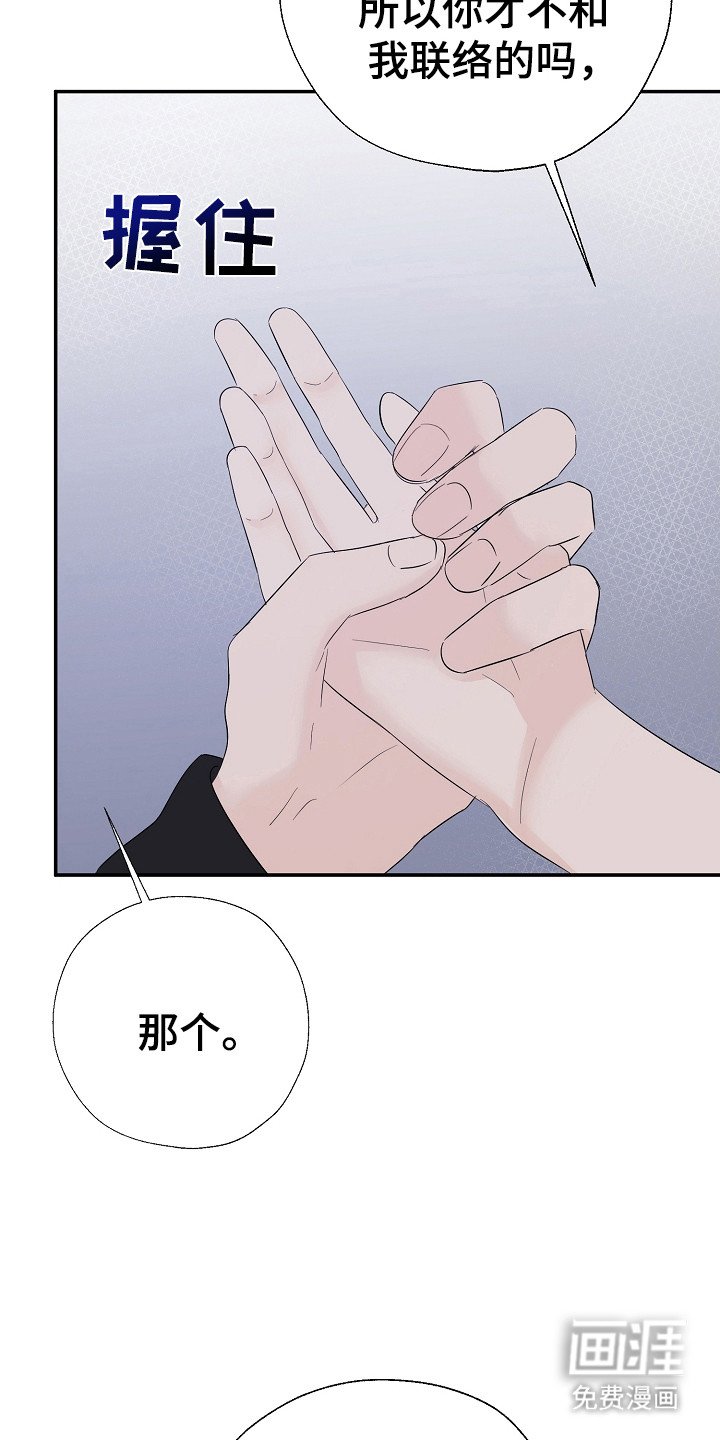 第100章：后悔