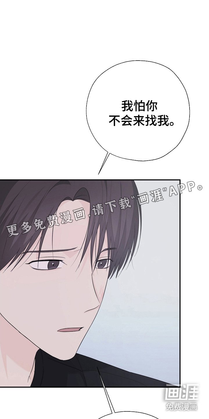 第100章：后悔