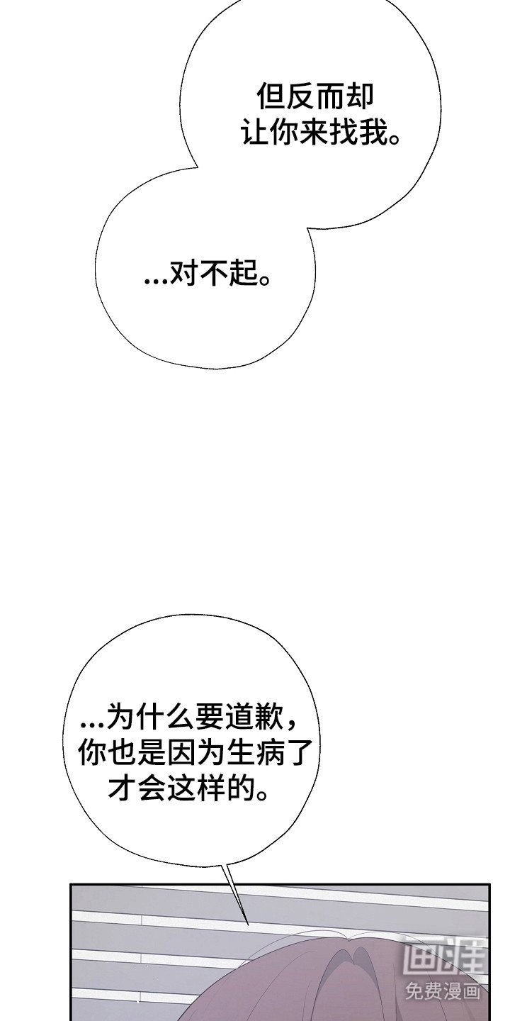 第100章：后悔