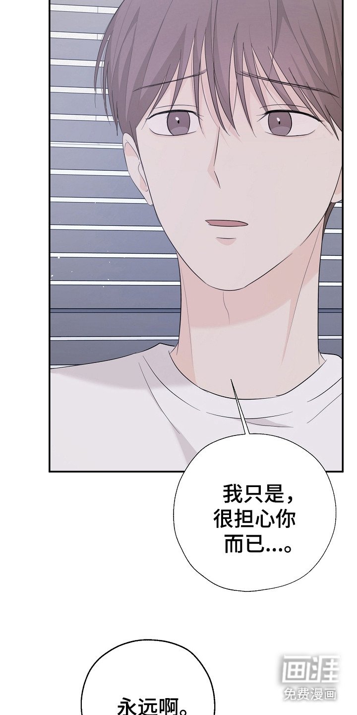 第100章：后悔