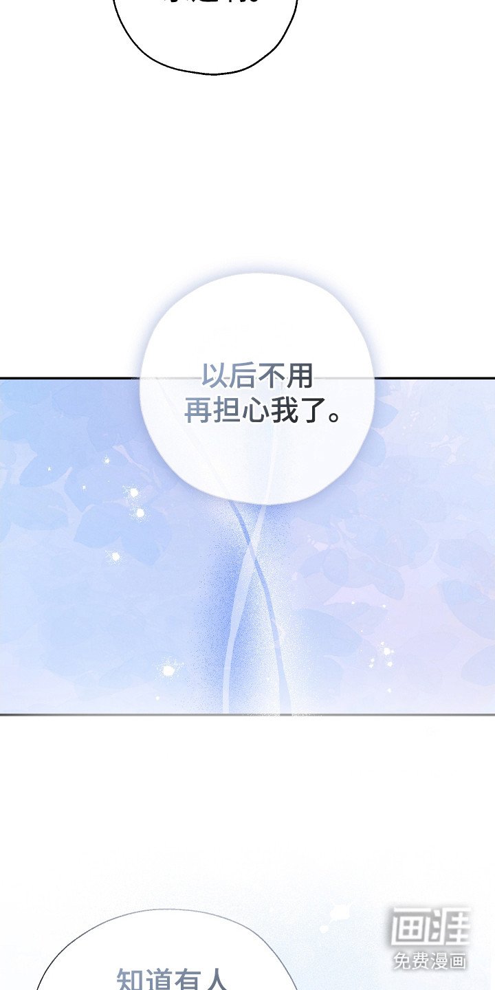 第100章：后悔