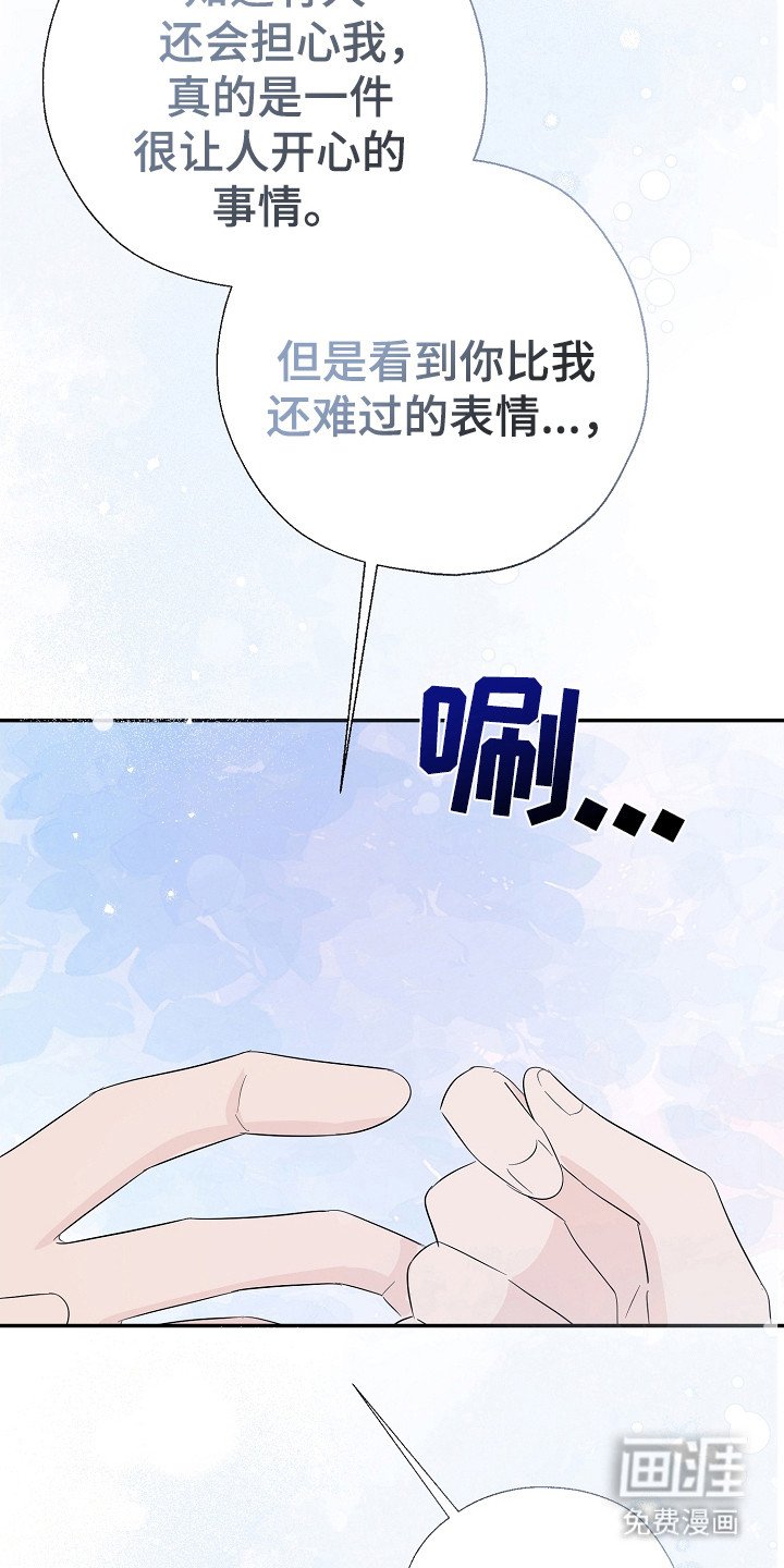 第100章：后悔
