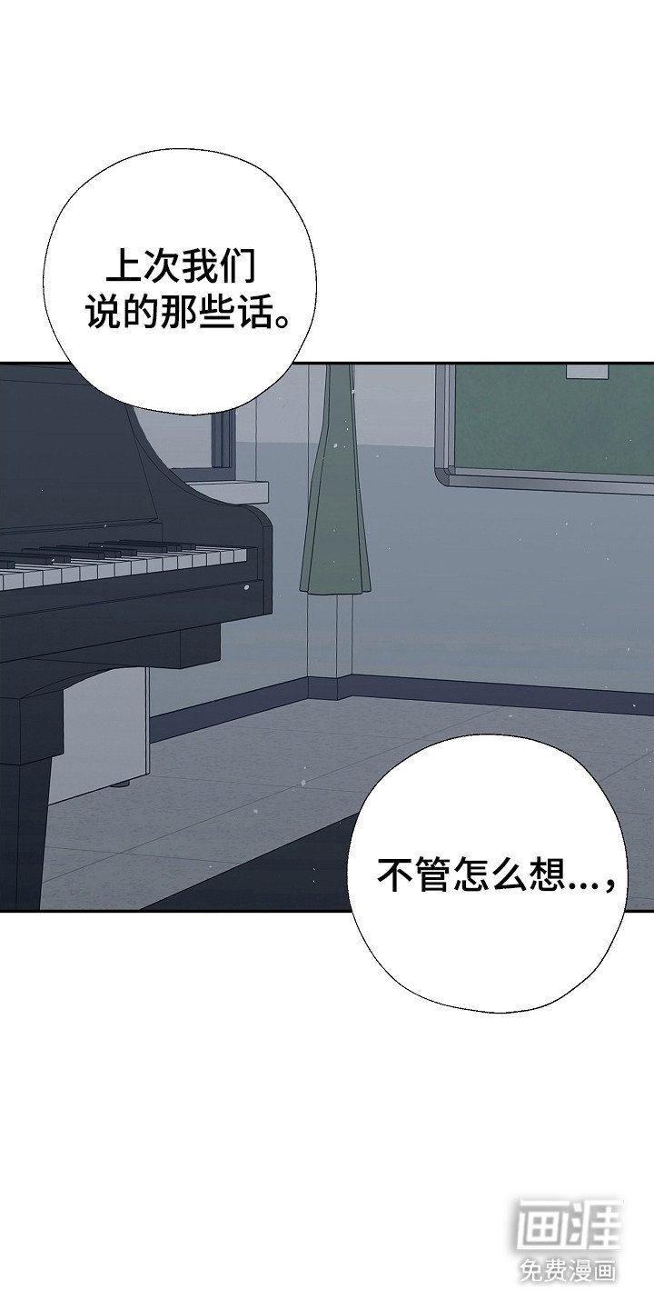 第100章：后悔
