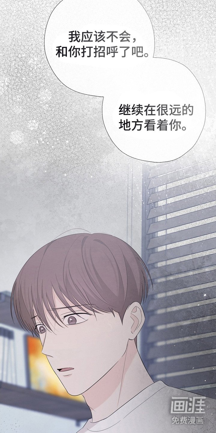 第100章：后悔