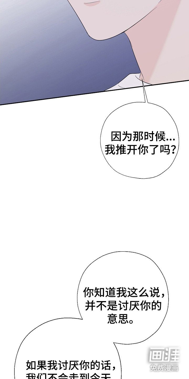 第100章：后悔