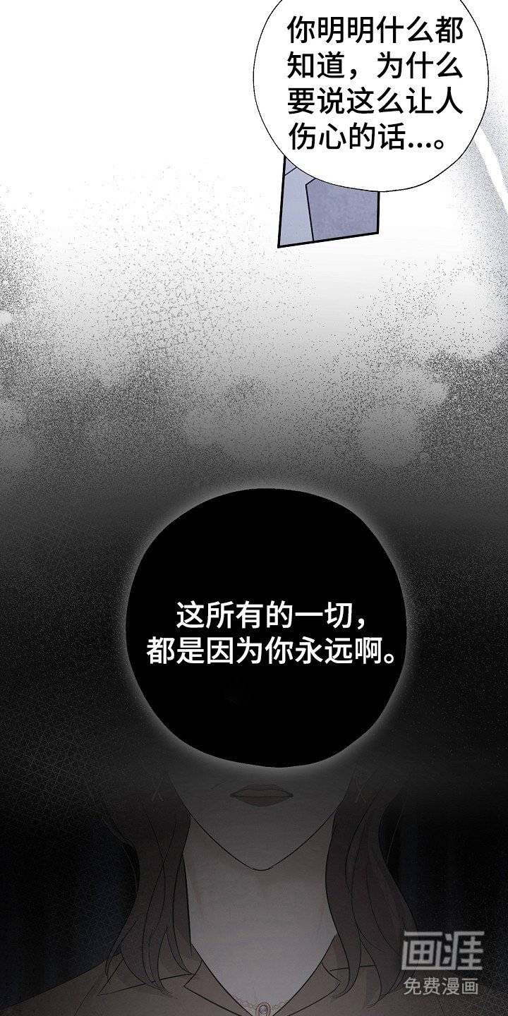 第100章：后悔