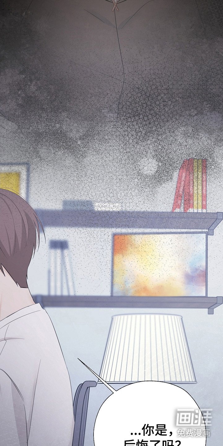 第100章：后悔
