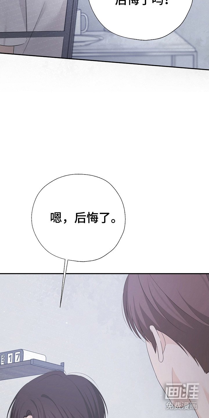 第100章：后悔