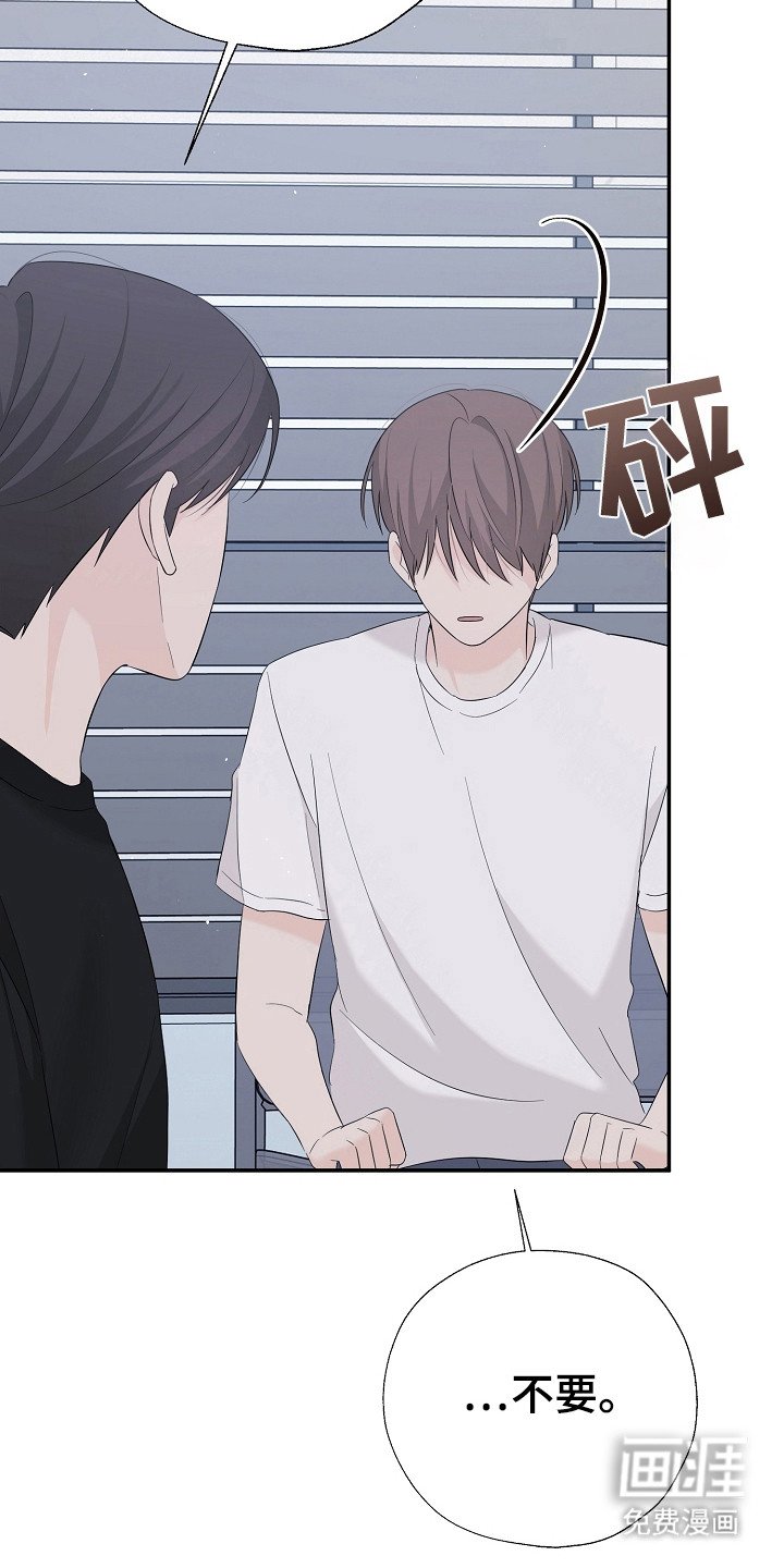 第101章：答应