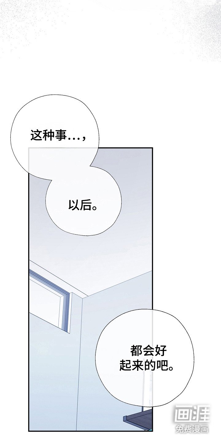 第101章：答应