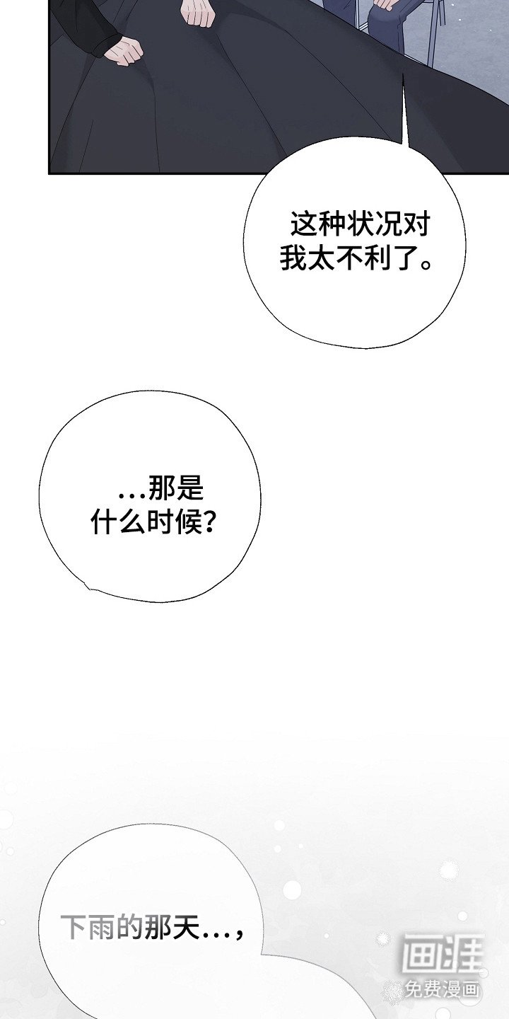 第101章：答应