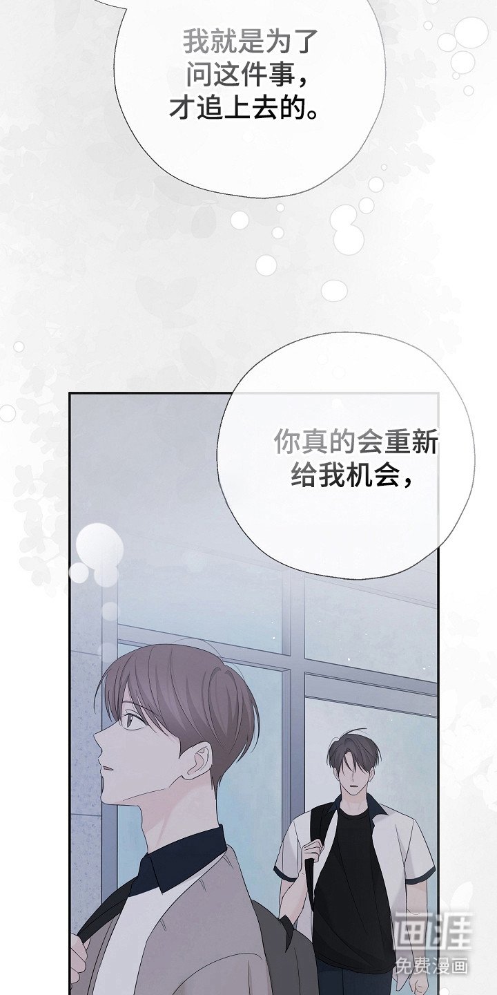 第101章：答应