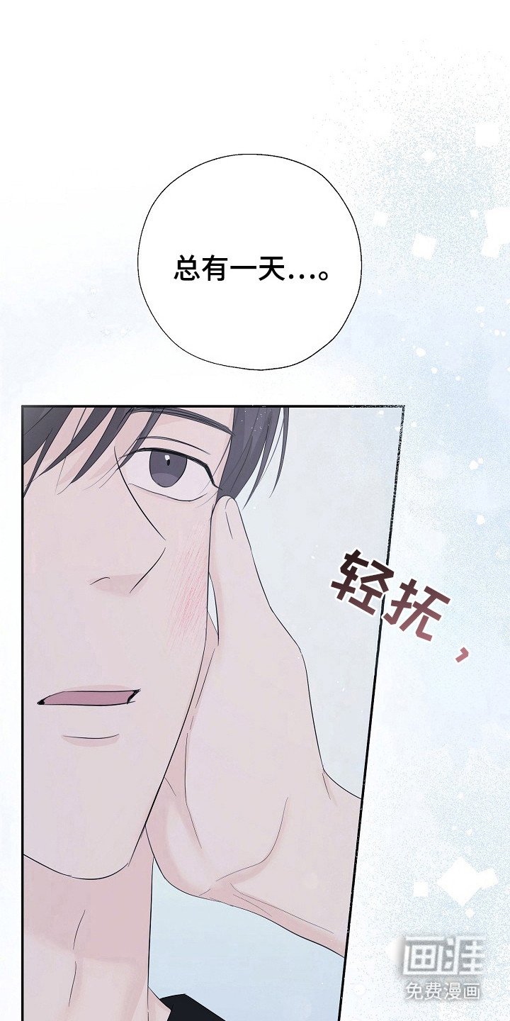 第101章：答应