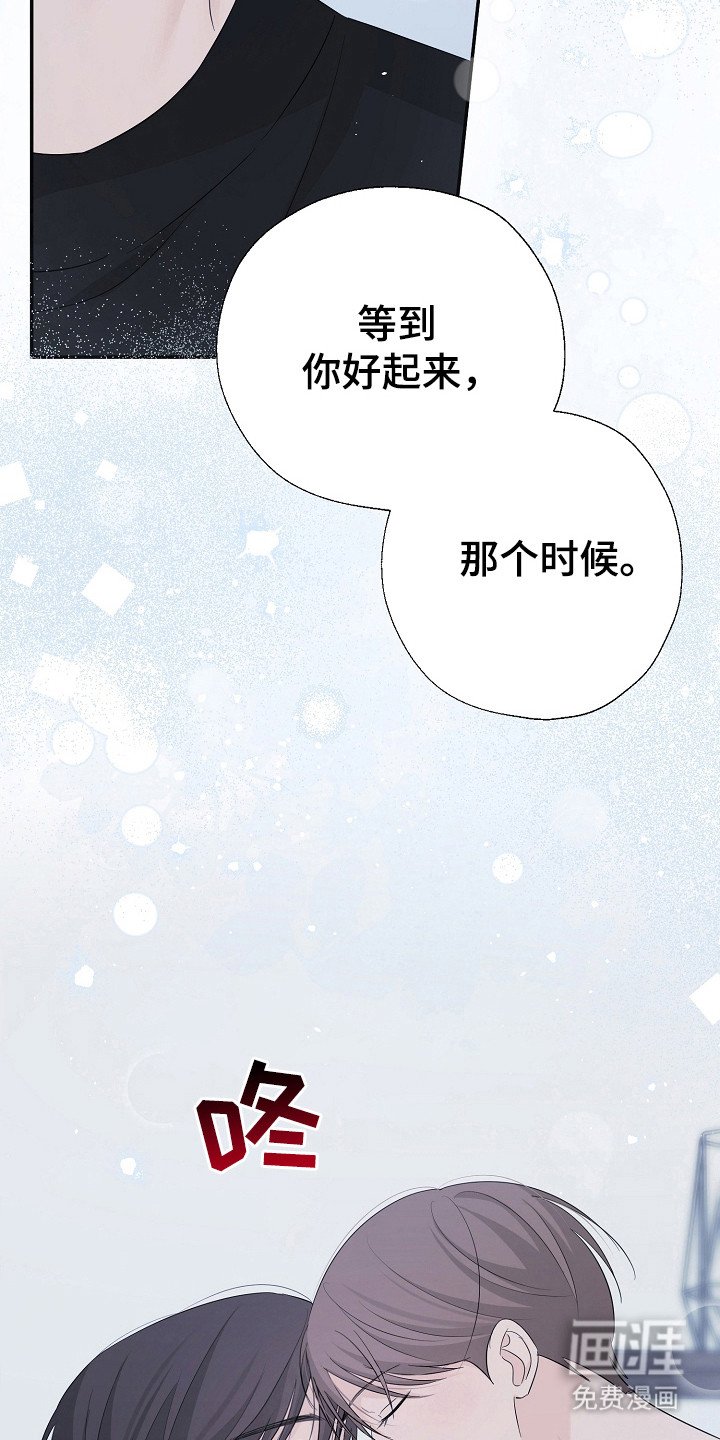 第101章：答应