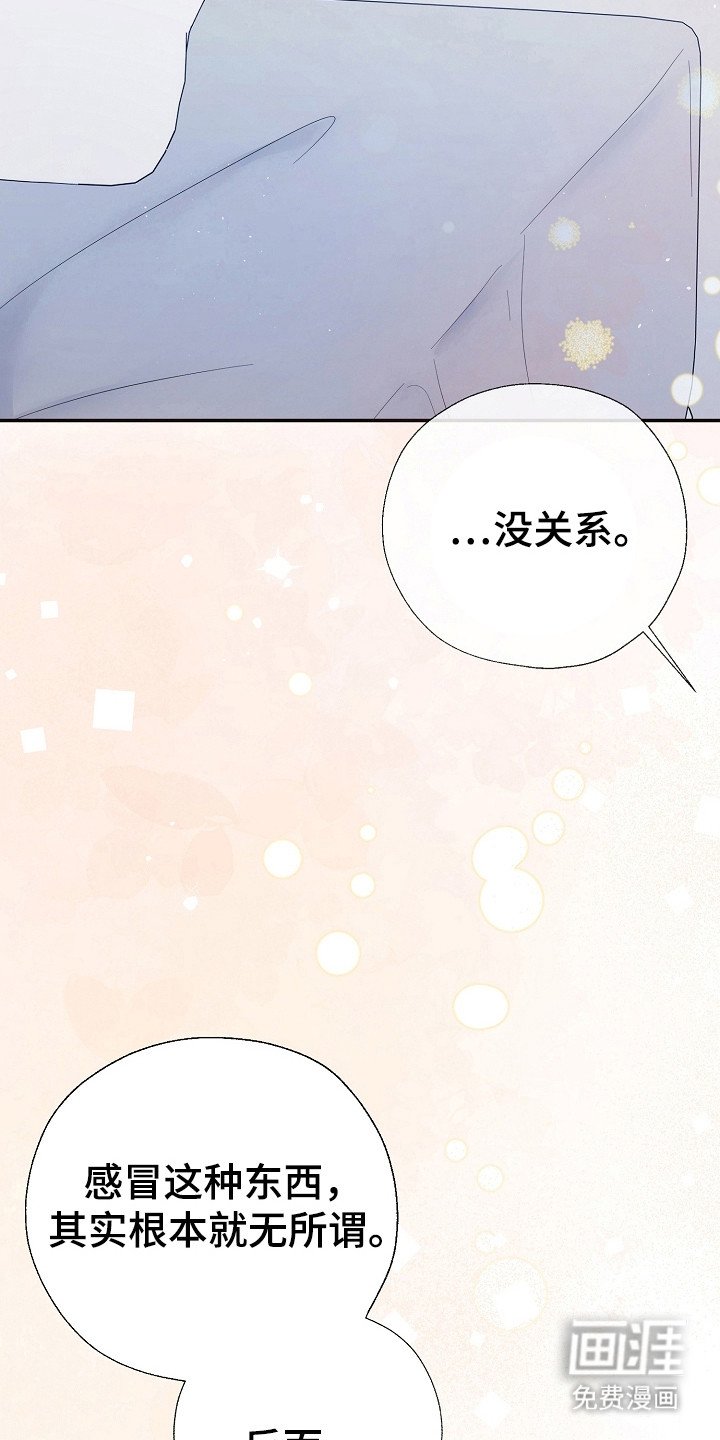 第101章：答应