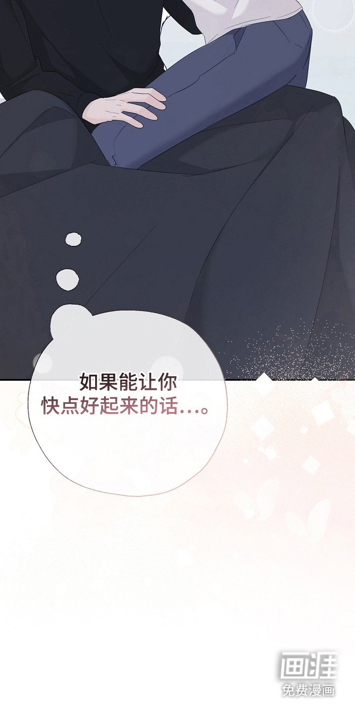 第101章：答应
