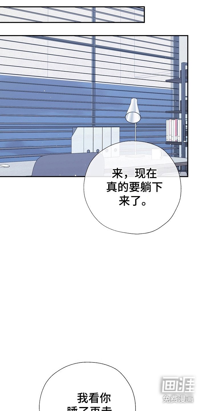 第101章：答应