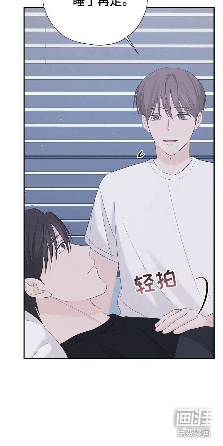 第101章：答应