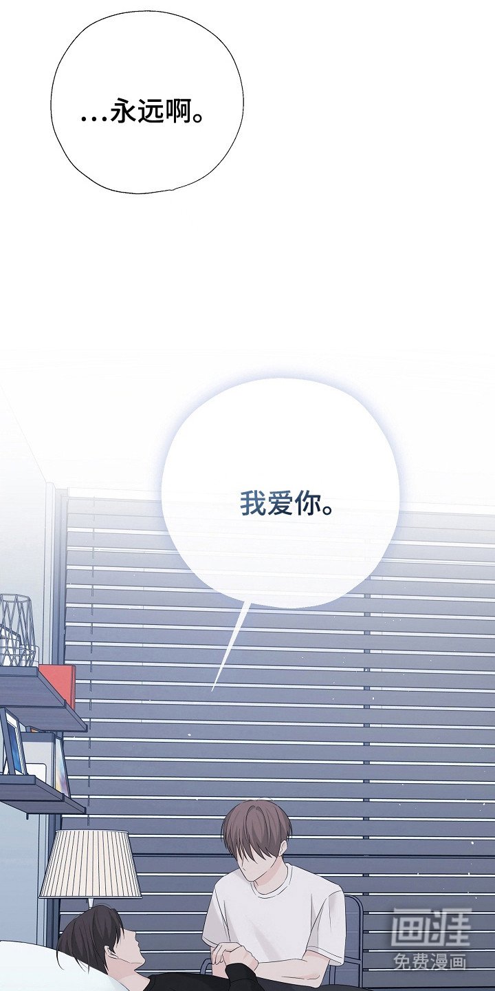第101章：答应
