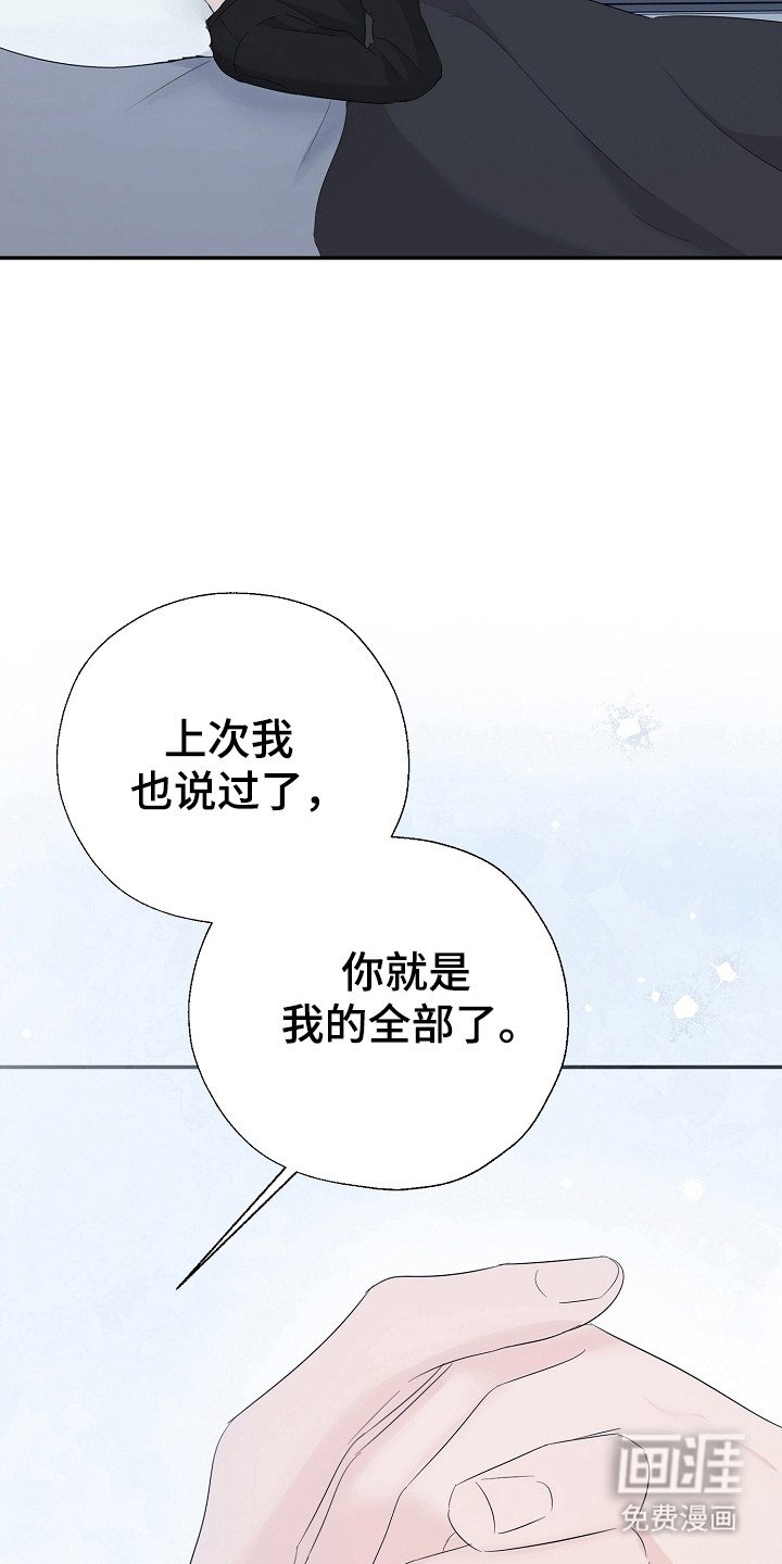 第101章：答应