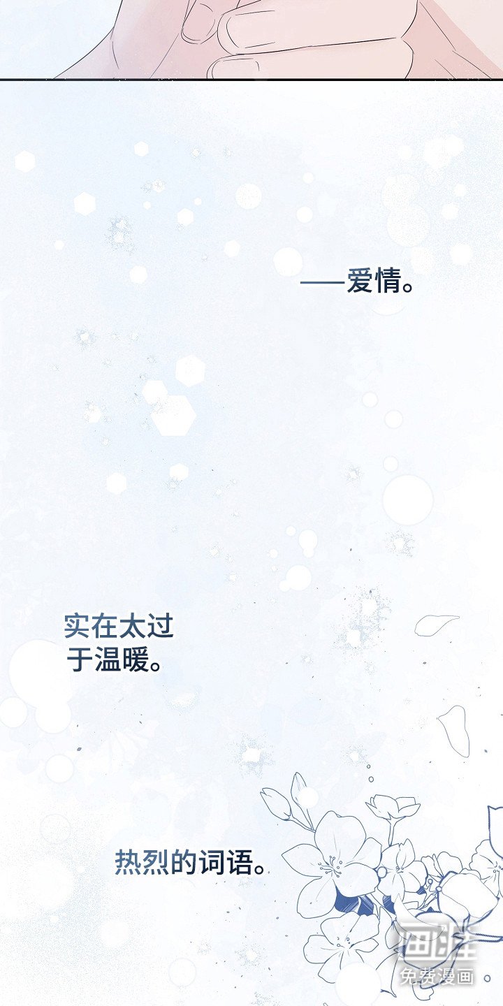 第101章：答应