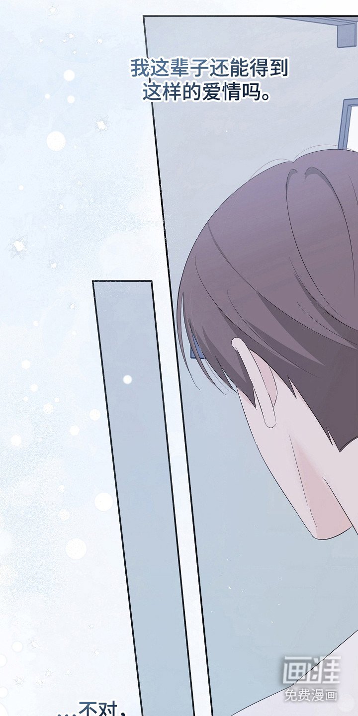 第101章：答应