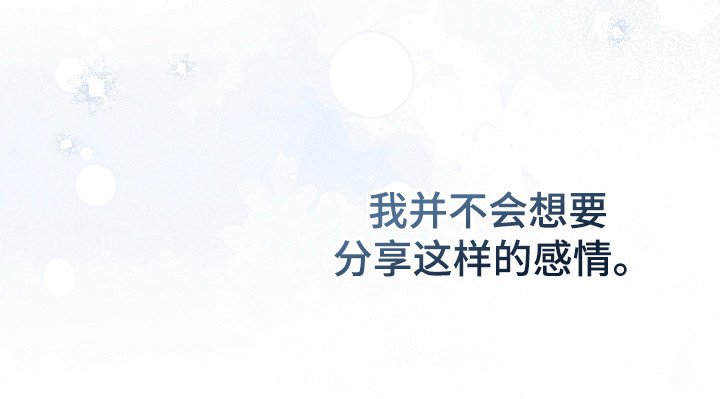 第101章：答应