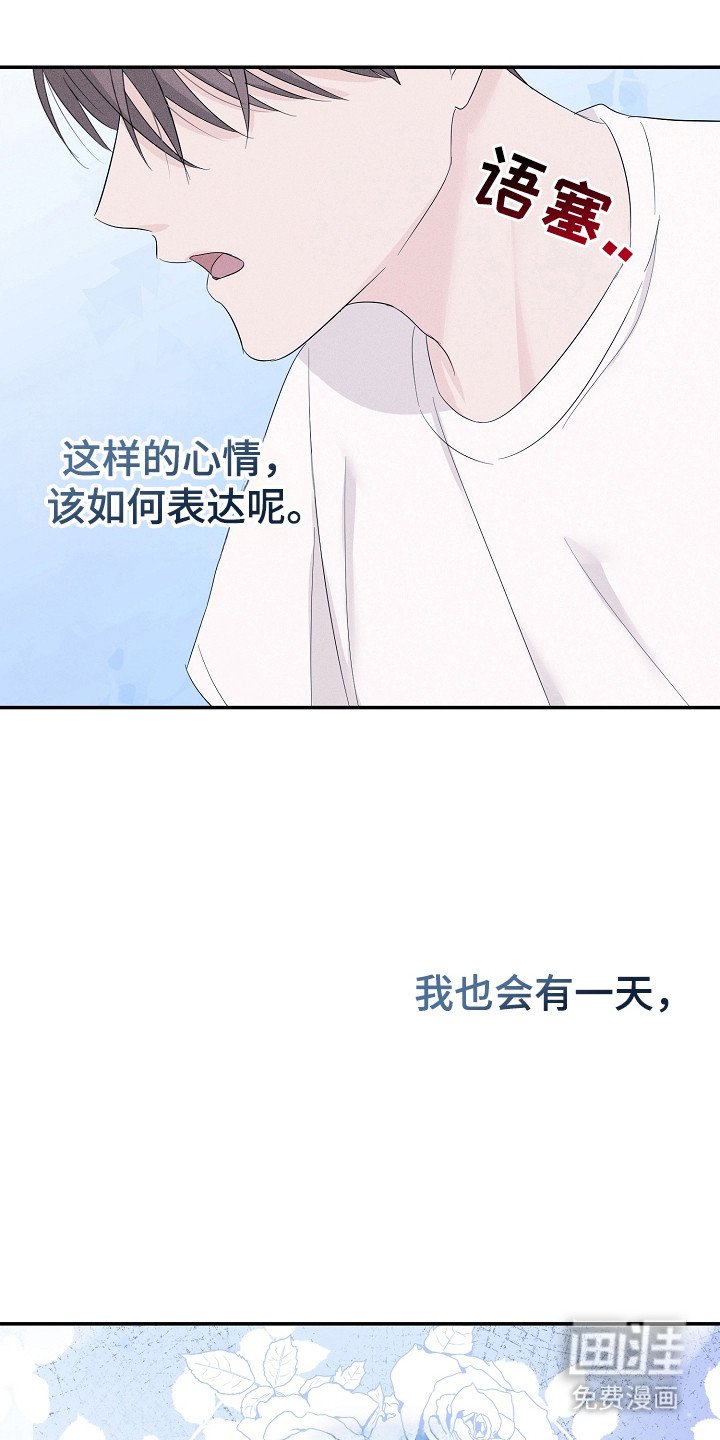 第102章：不惜一切