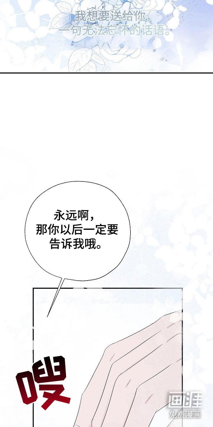 第102章：不惜一切