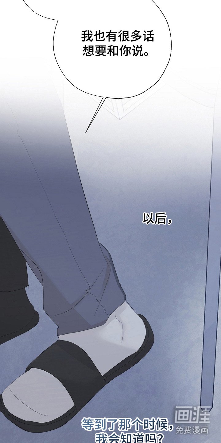 第102章：不惜一切