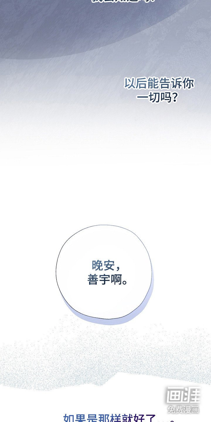 第102章：不惜一切