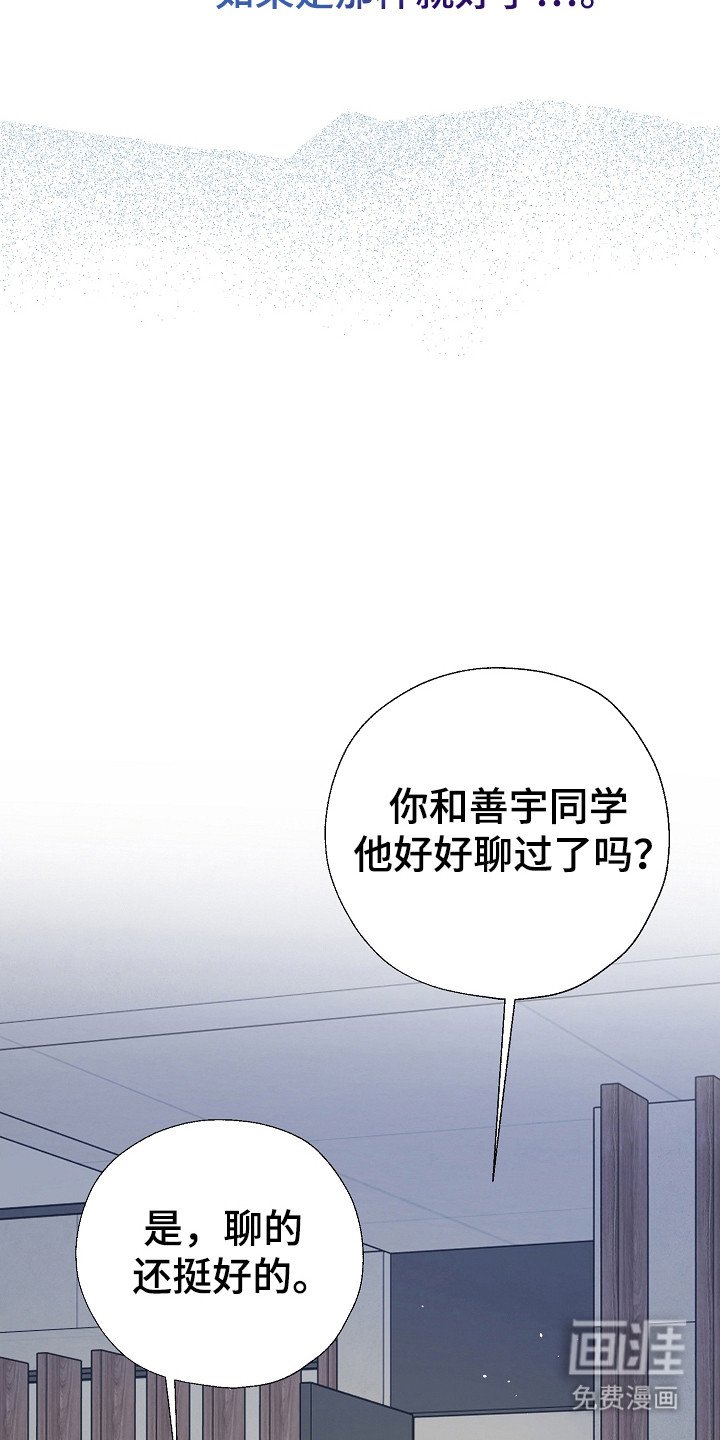 第102章：不惜一切
